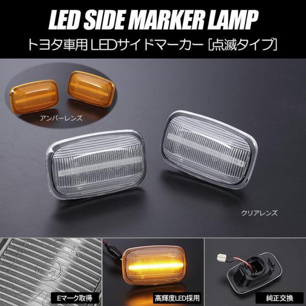 サイドマーカー 100系 ランドクルーザー ランドクルーザーシグナス LED 左右セット シグナス ...