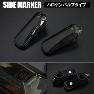 純正タイプ サイドマーカー スモークレンズ 左右 //シビック シビックフェリオ EK系 他
