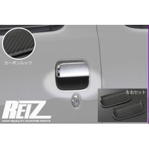 ハイゼット (T)ドアハンドルガーニッシュ(シルバー・左右分セット