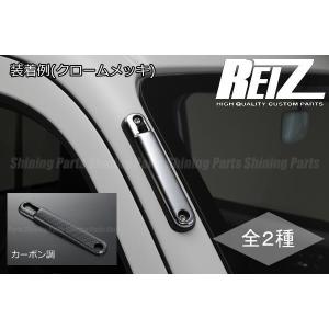 S500系前期後期 ハイゼットトラック アンテナベースカバー