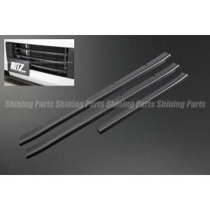 エブリイワゴン (ZUT)フロントフードガーニッシュ「スズキ純正用品