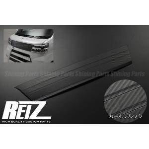 カーボンルック] S321G/S331G アトレーワゴン 後期 マークレス