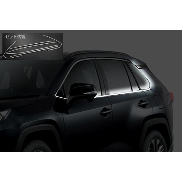 50系 RAV4 RAV4ハイブリッド ウィンドウトリム 鏡面仕上げ 左右セット 計8ピース