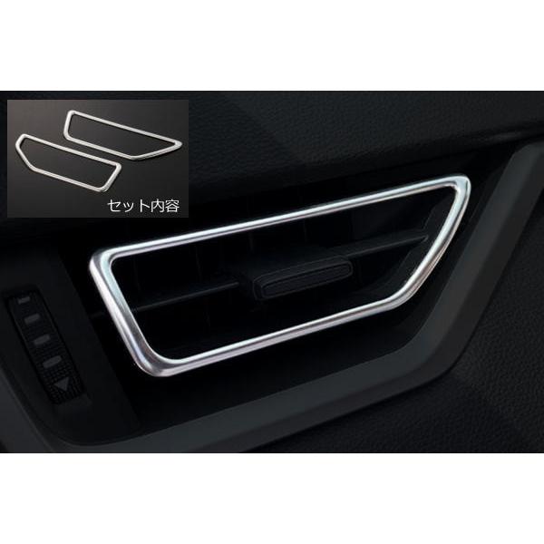 50系 RAV4 RAV4ハイブリッド エアサイドベントリング 鏡面仕上げ 左右セット