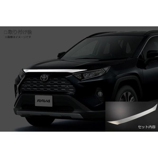 50系 RAV4 RAV4ハイブリッド フロントフードトリム 鏡面仕上げ
