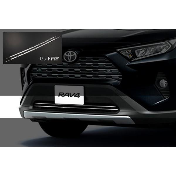50系 RAV4 RAV4ハイブリッド フロントバンパーグリルカバー 鏡面仕上げ 2ピースセット