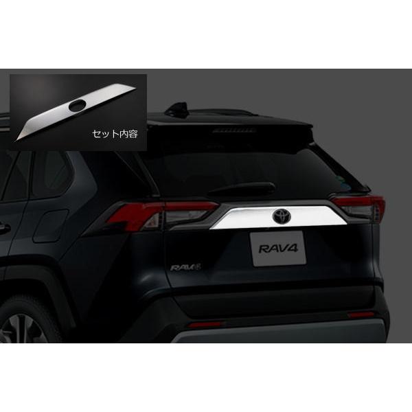 50系 RAV4 RAV4ハイブリッド リアガーニッシュ エンブレム部 鏡面仕上げ