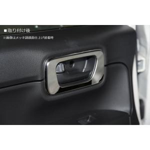 インテリアパネル N-VAN JJ1 JJ2 *Gグレード Lグレード インサイドドア