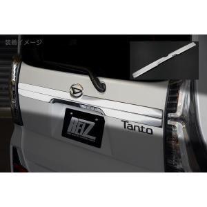 LA650S/LA660S タント/タントカスタム 共通 リアガーニッシュ [TYPE1