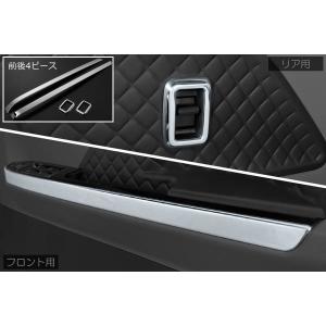 爆買 新型 タント 後期型 ドアスイッチパネルカバー TANTO Custom