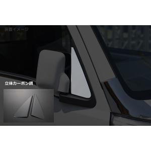 ハイゼット ハイゼットジャンボ トラック S500P S510P 前期 メッキ調