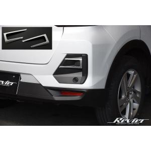 ロッキー Smartstyle フロントロアスカート ダイハツ純正部品 A202S