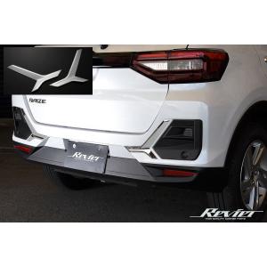 ダイハツ（DAIHATSU） ポジション機能付き ロッキー ライズ レックス