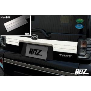 ダイハツ（DAIHATSU） (ZT)バックドアガーニッシュ(メッキ)「ダイハツ