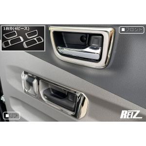 メッキ調鏡面仕上げ タフト LA900S LA910S インサイドドアハンドル