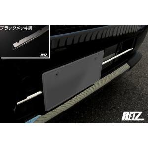 ブラックメッキ調 タフト LA900S LA910S フロントバンパーグリルカバー