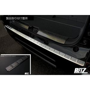 LA900S/LA910S タフト リアガーニッシュ [鏡面仕上げ] 両面テープ施工