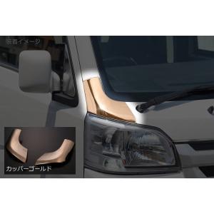 ハイゼット 立体カーボン調 トラック ハイゼットジャンボ S500P S510P