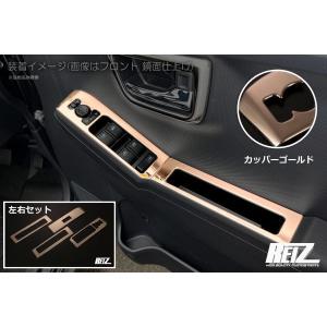 ダイハツ（DAIHATSU） タフト LA900S LA910S パワーウィンドウスイッチ