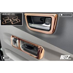 ダイハツ（DAIHATSU） 08165-K2011 純正部品 タフト インナーハンドル