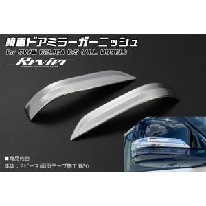 IPF』968用ストーンガード 2個セット : CRAFT AOI - 通販 - Yahoo