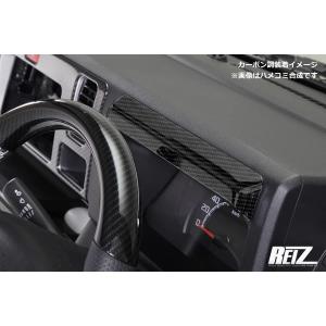 ハイゼット インテリアパネル S200系 S500系 トラック ハイゼット