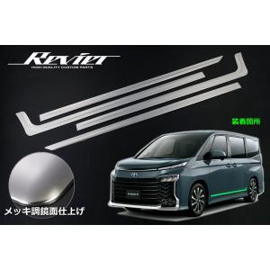 トヨタ（TOYOTA） トヨタ純正 ラゲージボックス ヴォクシー 90系