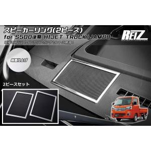 ライツ(REIZ) LEDバックランプ ハイゼットトラックS200系/S500系前期