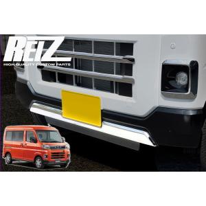 ピクシスバン S700M S710M フロントバンパー アンダーガーニッシュ