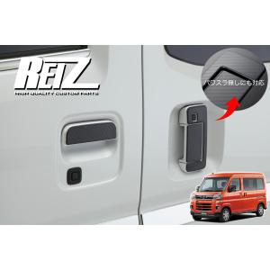 スバル 純正 新品 サンバー TV TW 右 リア スライドドア アウター