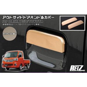 【黒猫】s510pハイゼットジャンボ用サンシェード ハイゼット ブラックメッキ調 ネコポス発送 前期後期 S500P S510P