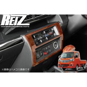 ダイハツ（DAIHATSU） 純正部品ダイハツ ハイゼット トラック