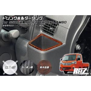 ハイゼット トラック ハイゼットジャンボ S500P S510P *後期 増設USB