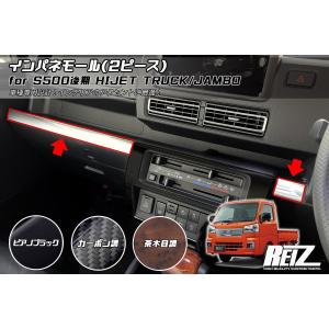 S500P S510P ハイゼットトラック / ジャンボ スペアタイヤガーニッシュ