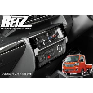 ハイゼットトラック・ジャンボ用 アシストグリップ（ピアノブラック） S200系/S500系 ハイゼット トラック/ジャンボ 前期/後期 [交換式