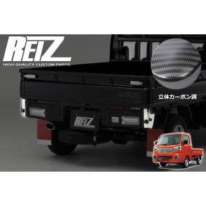 ハイゼット 立体カーボン調 S500系 後期 トラック ハイゼットジャンボ