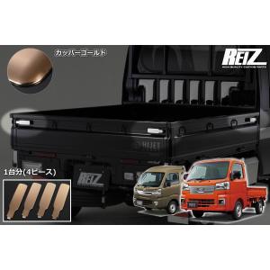 ハイゼット トラック ハイゼットジャンボ S500P S510P *後期 増設USB