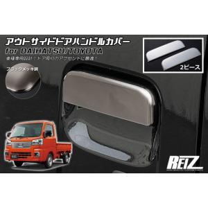 ハイゼット ハイゼットジャンボ トラック S500P S510P 前期後期