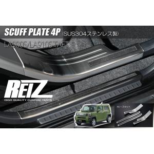 タフト』 純正 LA900 LA910 カータープ パーツ ダイハツ純正部品