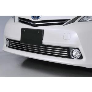 プリウスα ZVW40W 41W 鏡面ステンレスフロントバンパーアンダーカバー4Ｐメッキ エアロ リムアルファ PRIUS フロントバンパーグリルカバー