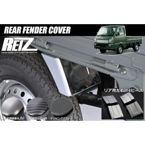 スズキ（SUZUKI） ○◯純正部品スズキ キャリイ スーパーキャリイ