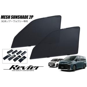 NOAH トヨタ 純正 ノア 室内カーテン(遮光機能付き) ZWR90W NOAH トヨタ 純正 ノア 室内カーテン(遮光機能付き) ZWR90W