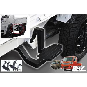 ハイゼット ジャンボ 500系 スクエア サイド ガード 車検対応 角型