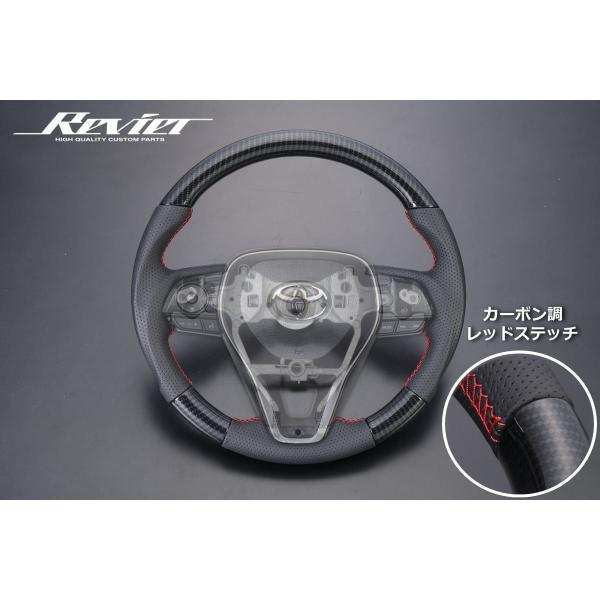 ハンドル ステアリング カーボン調×レッドユーロステッチ 50系 RAV4 *PHV除く コンビ M...