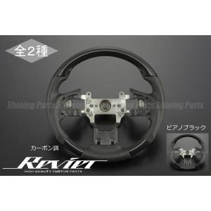 GB 5/6/7/8 フリード 純正交換 コンビ ステアリング [ピアノブラック