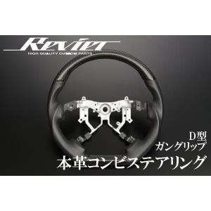 ハイエース ハンドル ステアリング D型 ガングリップ 200系ハイエース