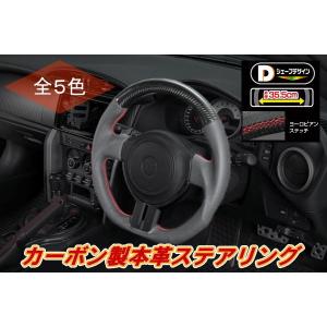 本日限定価格❗️パンドラAE86ボディ、ホイールセット Amazon | REAL(レアル)ステアリング【トヨタ86/スバルBRZ】F4-D