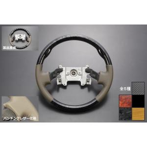 NEWカーボン調] DA64W エブリィ ワゴン コンビステアリング 64系専用