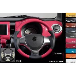 ☆MK32S MH34Sなどハンドル☆ ☆MK32S MH34Sなどハンドル☆ SUZUKI > スペーシア カスタム