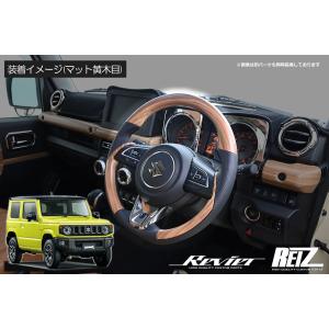 ハンドル・ステアリング スイフト ステアリング ZC13S ZC43S ZC53S ZD53S ZC83S ZD83S ZC33S